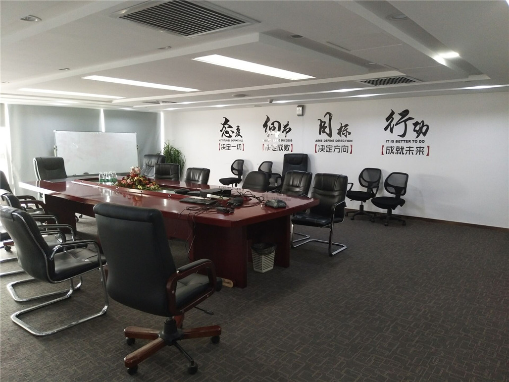 會(huì)議室